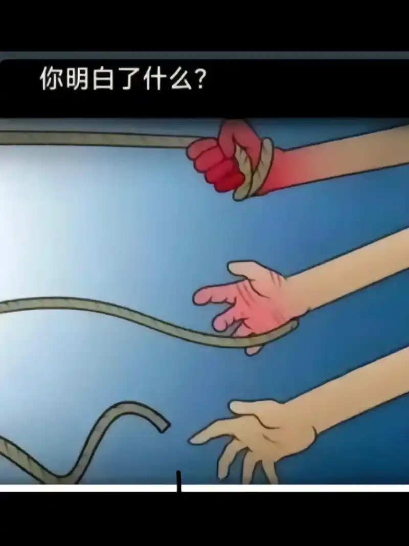 学会放下 我这一生的失败:道德枷锁,家庭束缚,顾虑重重,瞻前顾后,患得