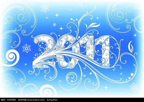 2011蓝色底纹数字素材ai