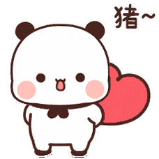 可爱一二布布与吉伊卡哇表情包合集