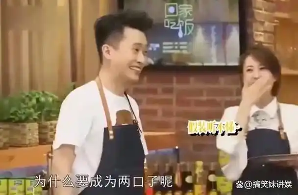 他与圈外人李松奇结婚,育有一个可爱的女儿.