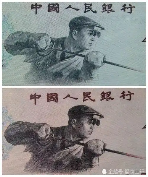 最佳纸币设计大奖-第三套人民币之"炼钢工人",劳动者最美