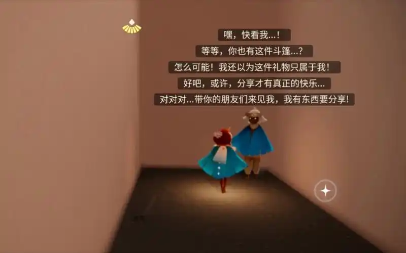 【光遇】测试服重组季第三任务攻略