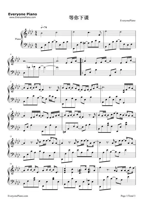 等你下课-周杰伦五线谱预览1-钢琴谱文件(五线谱,双手简谱,数字谱