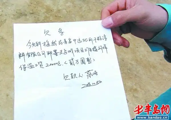 像图中类似这样欠条如果到还时间期限对方不还款,找理由,能上法院起诉