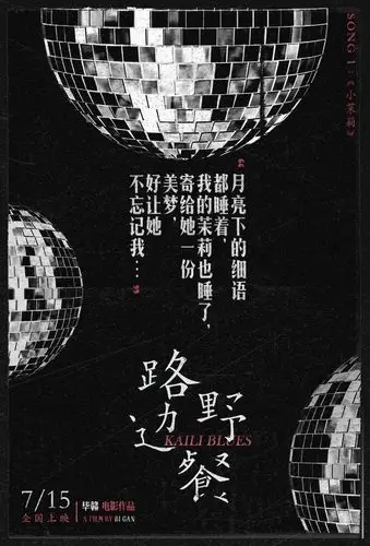 文艺电影海报|文艺范十足的6张电影海报设计欣赏 - 多多印网