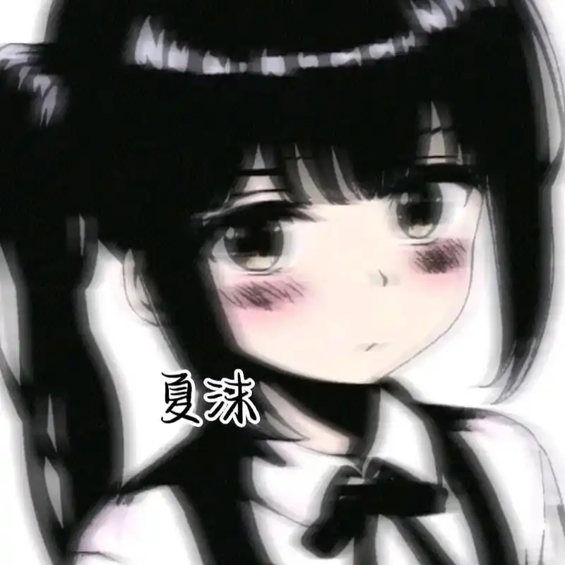 樱校大佬头像第二期#不爱别伤害 - 抖音