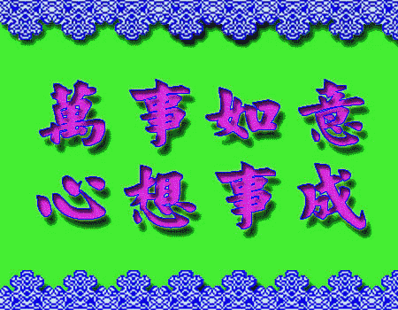 感悟人生,品味生活!