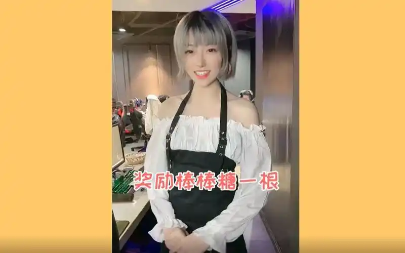 【咬米的日常】暴躁网管咬米变温柔御姐?