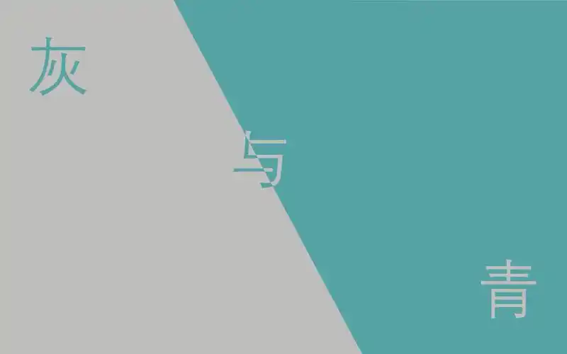 灰色と青-(cover:米津玄師,菅田将暉)