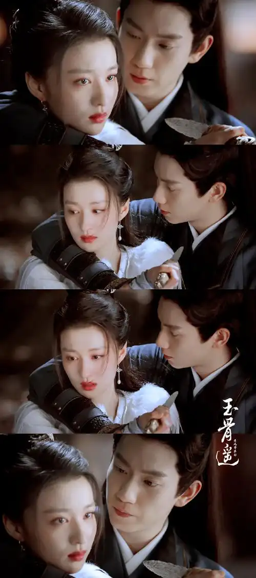 王楚然微指破亿##王楚然王子奇新剧感情升温##玉骨遥