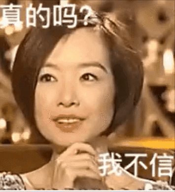 因为不少网友发现 巴黎奥运会的会徽 与鲁豫的相似度可太高了 但是