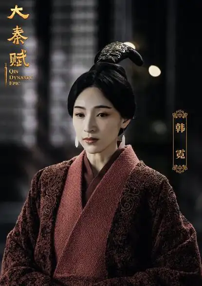 大秦赋热播黄小戈饰演韩霓被赞最好女人