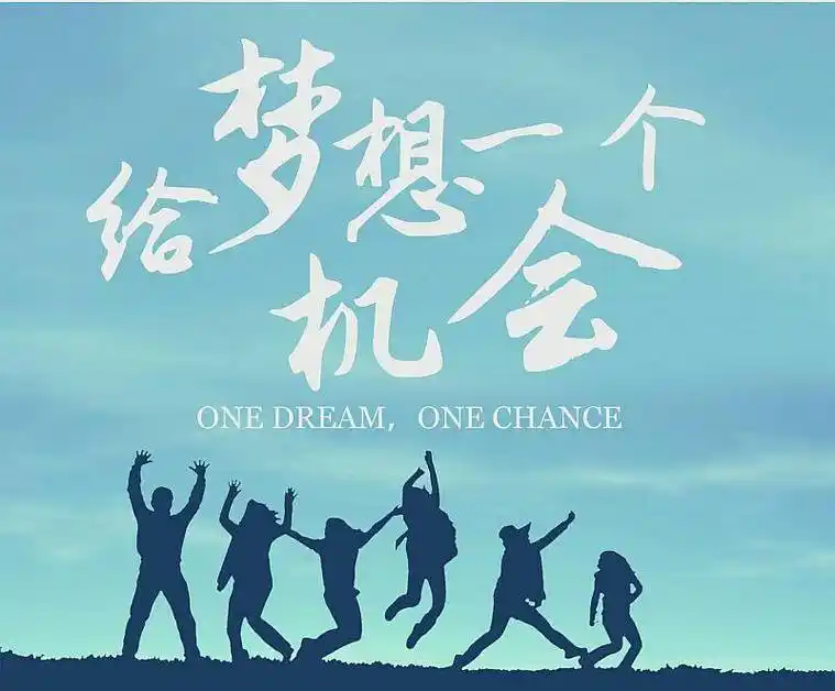 【2019免费创业课堂】扬帆奋进正当时,砥砺前行谱新篇~~~-在线订票