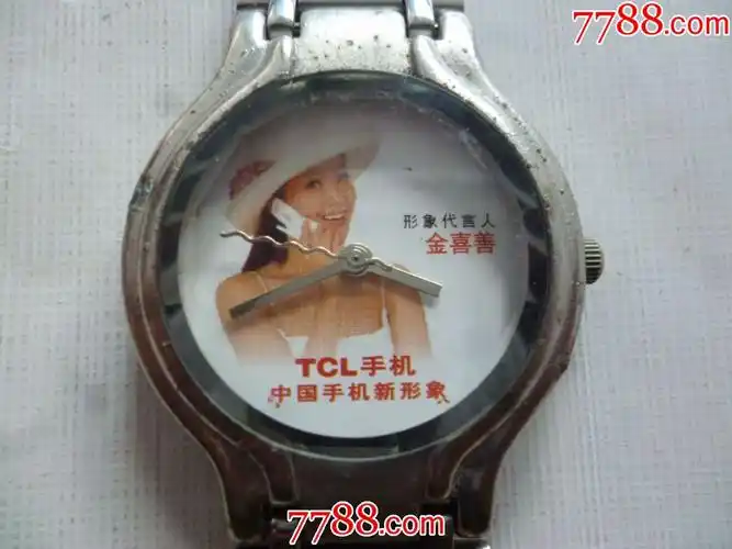 全网唯一形象代言人金喜善为tcl手机代言【中国手机新形象】中型纪念