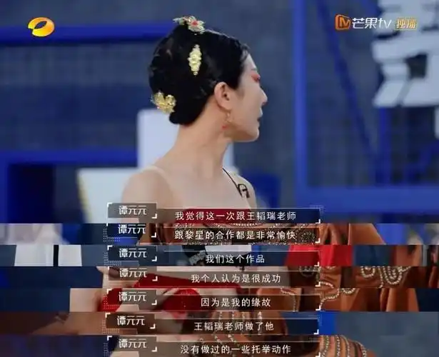 48岁谭元元跳了30年芭蕾成功不仅是天赋和运气还有坚持与热爱