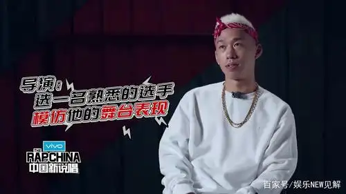 中国新说唱在选手中最应该离开的不是jason而是他原因在这