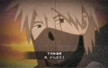 火影忍者手游b级忍者暗部旗木卡卡西新奥义截图下次加油吧全内容更新