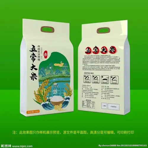 五常大米包装袋设计图__包装设计_广告设计_设计图库_昵图网nipic.com