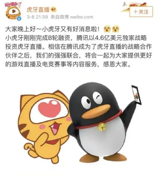 百度做直播能靠yy吗