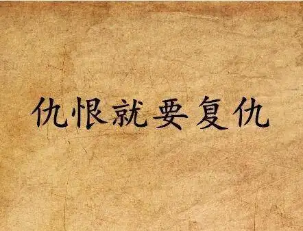 张扣扣事件复仇者们的狂欢