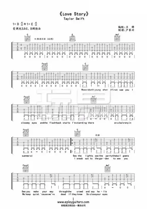 taylorswiftlovestory吉他谱c调吉他弹唱谱