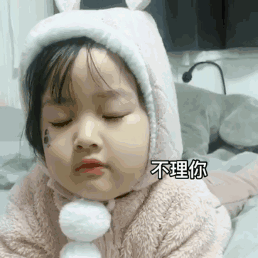 权律二爱心发射蹦表情包 - 权律二爱心发射蹦微信表情包 - 权律二爱心