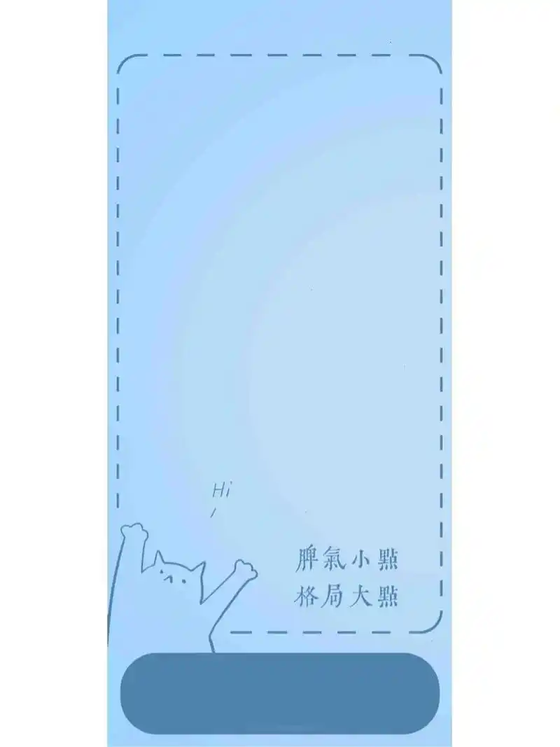 苹果iphone手机壁纸-脾气小点,格局大点 动漫壁纸持续更新呢,喜欢什么