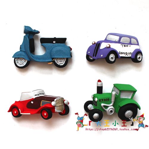 【大王小王】【技术升级款】汽车机车冰箱贴【盗不走的是品质】