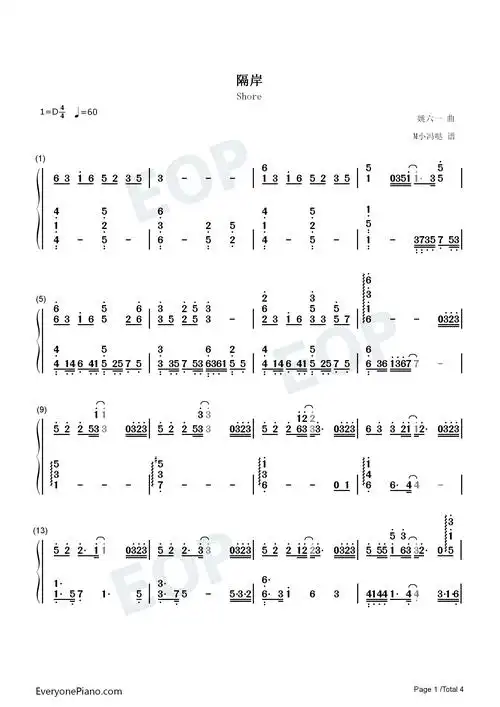 隔岸-完美版-抖音古风热歌双手简谱预览1