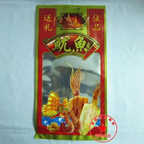 鱿鱼包装袋子500g通用自封袋加厚透明海产干货海味包装礼品袋现货