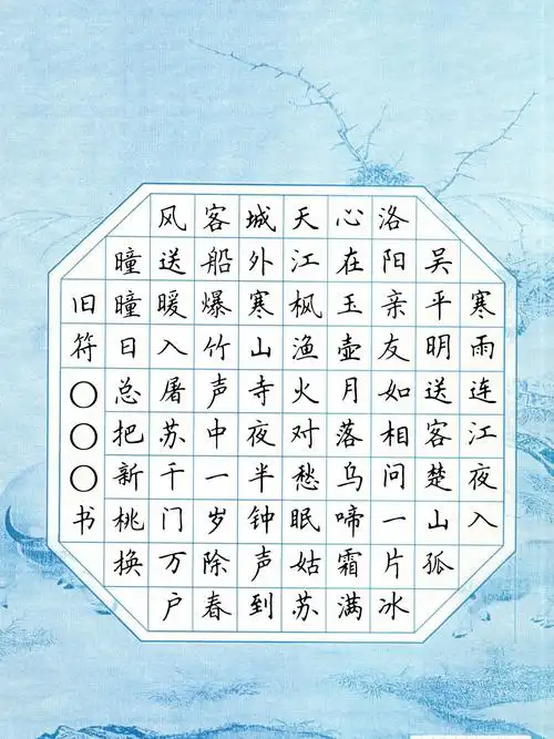 其它 墨林书法-小学古诗硬笔书法范本 写美篇以下是用田英章字体和林