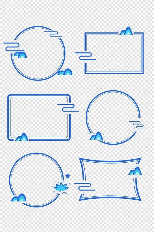 边框线框国风蓝色古风小报边框