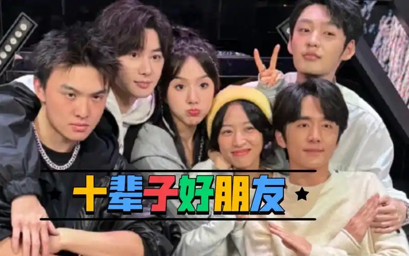 张新成周雨彤苏晓彤王佑硕郑伟付伟伦常见长想念