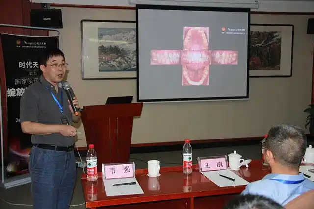 隐形正畸名医交流会隆重召开_合肥牙齿矫正-合肥种植牙-佳德口腔官网