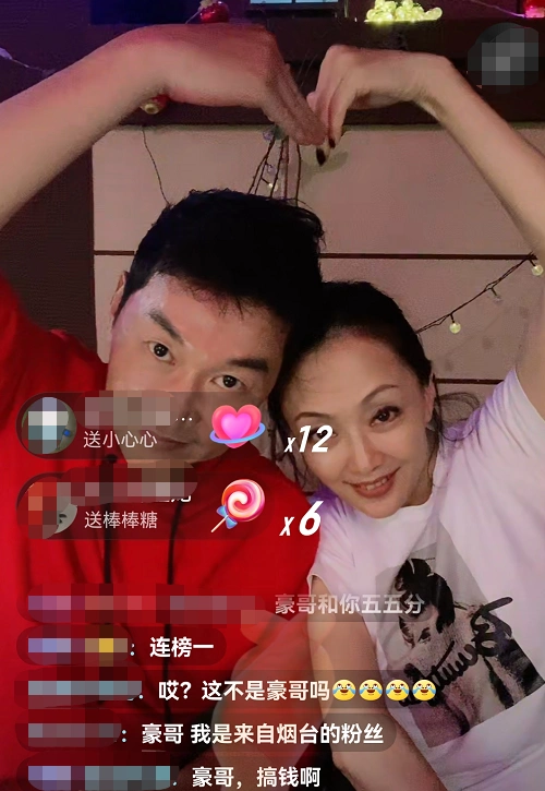 时隔20年插翅难逃张世豪和郭金凤再次合体直播人气超级旺