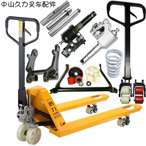 适配牛力诺力手动叉车轮架地牛配件大全奥津手拉车液压搬运车轮架总成