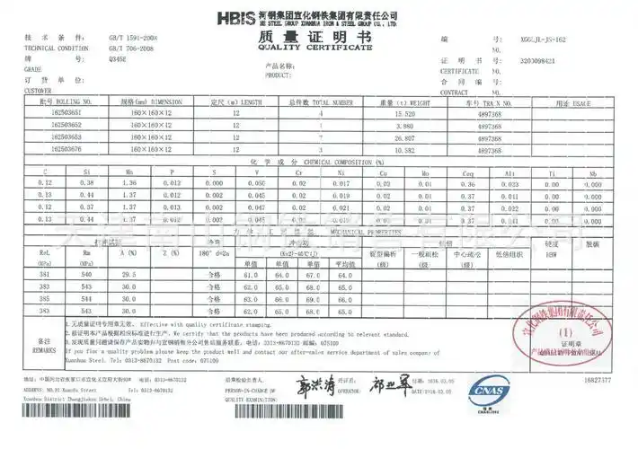 碳结角钢q345c宣钢