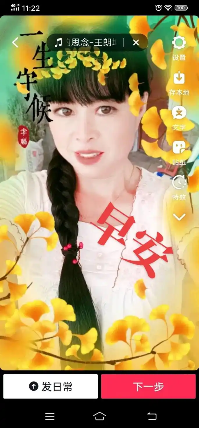 早安全世界,第一句问候,友友们早安,美女们么么哒059905 - 抖音