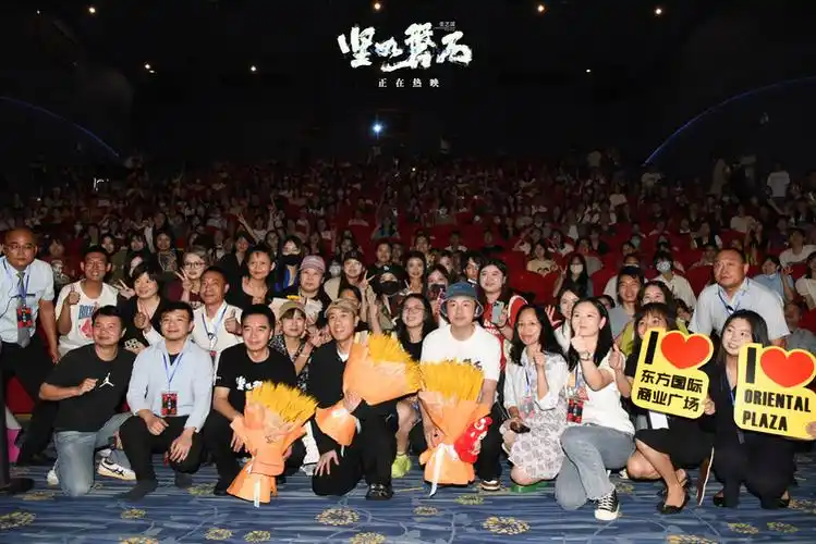 坚如磐石广州路演观众感慨隐藏细节拉满