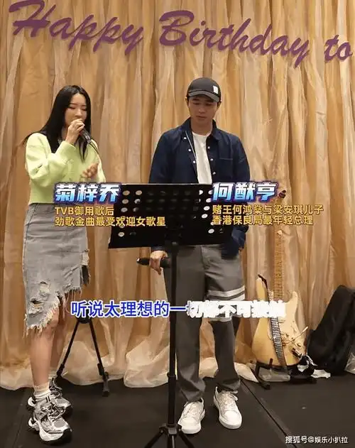 菊梓乔保锜绯闻再升级,陈百祥生日派对成八卦现场!_黄捷颖_外界_恋情