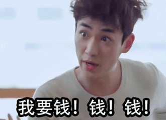 还钱搞怪钱生气gif动图_动态图_表情包下载_soogif