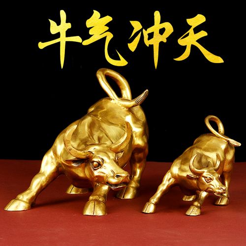 开光铜牛摆件小纯铜大号华尔街旺市牛镇宅招财客厅办公室牛气冲天