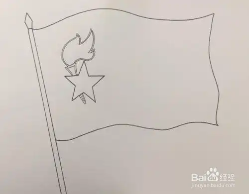 队旗怎么画好看