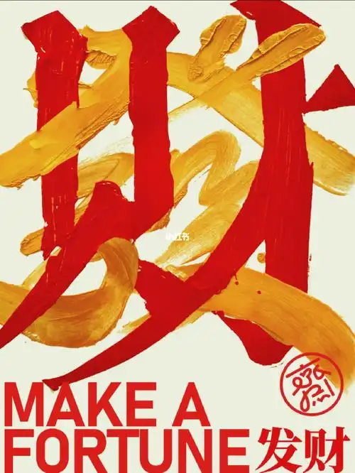 我的书法分享  #笔记灵感国风毛笔字穿插效果教程!