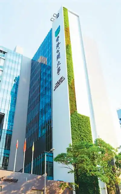 香港公开大学的垂直绿化外墙,高达73米.    (公开大学供图)