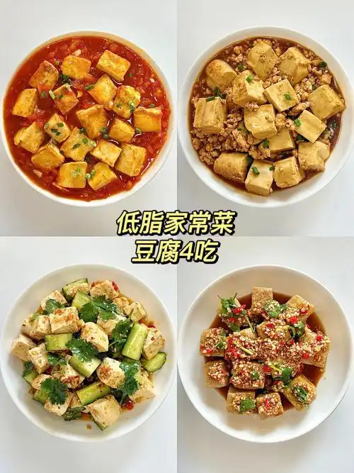 低卡快手家常菜豆腐的神仙吃法