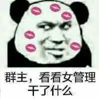 哼,我笑了表情包 - 表情图