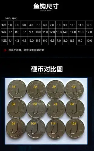 丸世鱼钩箭琴海进口有倒刺绑串钩丸世朝天钩海钓钩正品长柄活饵钩