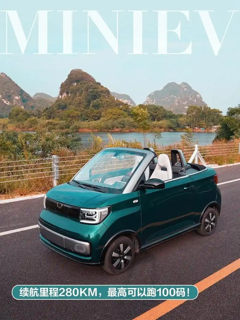 五菱敞篷配置大揭秘!祖母绿真是yyds.#年轻人的浪漫敞篷车 - 抖音