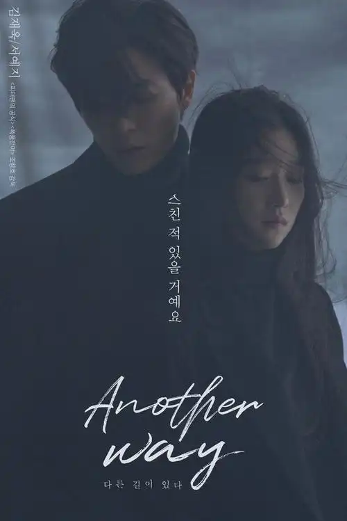 韩国地区电影海报_高清图集_新浪网